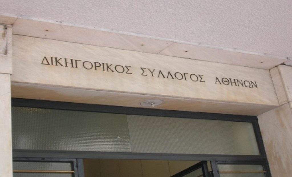 Σάλος στον ΔΣΑ: Παραιτήθηκε ο υποψήφιος που ανέβασε βίντεο με χρήση κοκαΐνης (βίντεο)