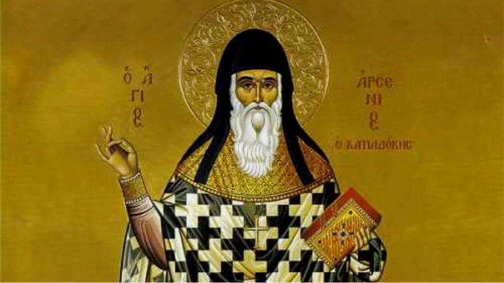 Όσιος Αρσένιος ο Καππαδόκης: Ο βίος ενός αγωνιστή Αγίου – Θεράπευε γυναίκες, καρκινοπαθείς ακόμη και Τούρκους