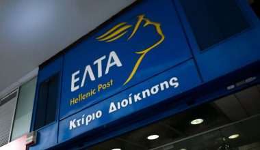 ΕΛΤΑ: Εξετάζεται η συγκατοίκηση με τα ΚΕΠ – Ποια καταστήματα σώζονται