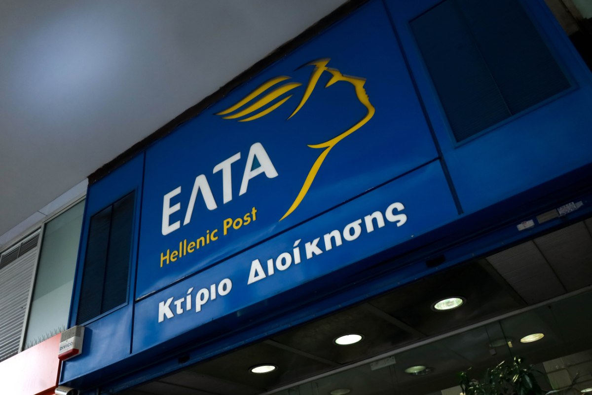 ΕΛΤΑ: Εξετάζεται η συγκατοίκηση με τα ΚΕΠ – Ποια καταστήματα σώζονται