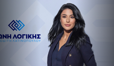 Τρόμος στην κυβέρνηση από την άνοδο της Α.Λατινοπούλου στις δημοσκοπήσεις – Σκαρφίζονται σενάρια