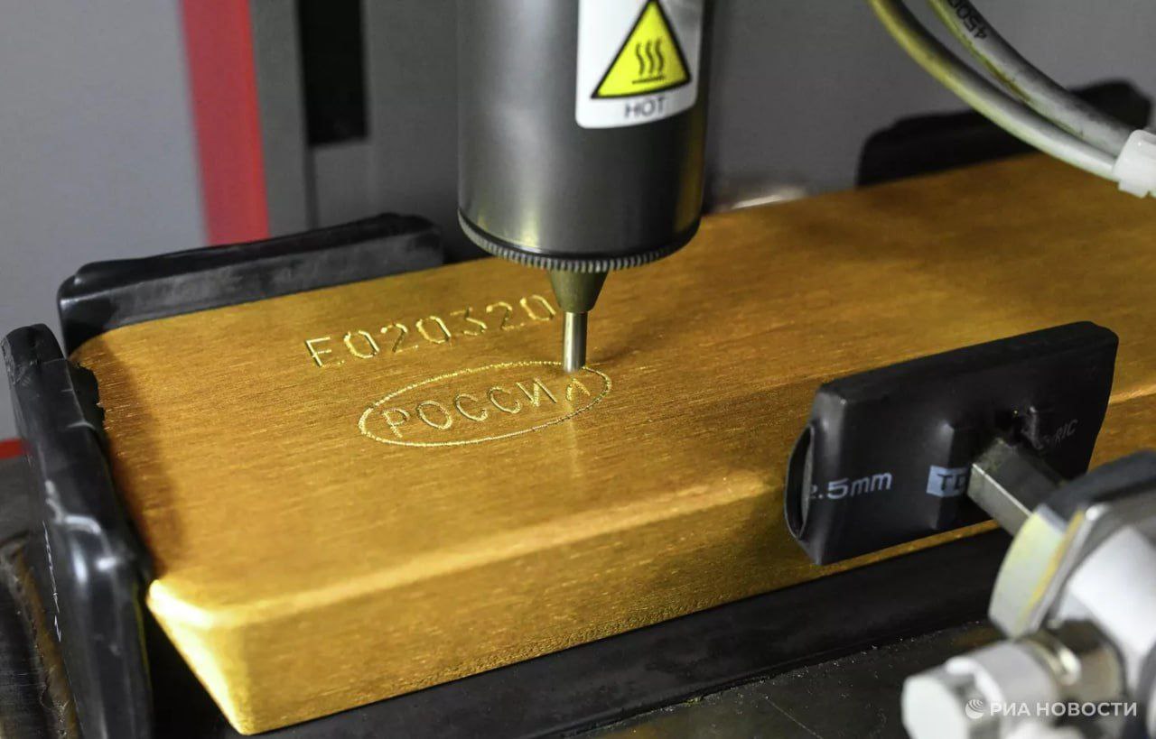 Κατά 92 δισ. δολάρια αυξήθηκε η αξία των ρωσικών αποθεμάτων χρυσού μέσα σε ένα χρόνο!