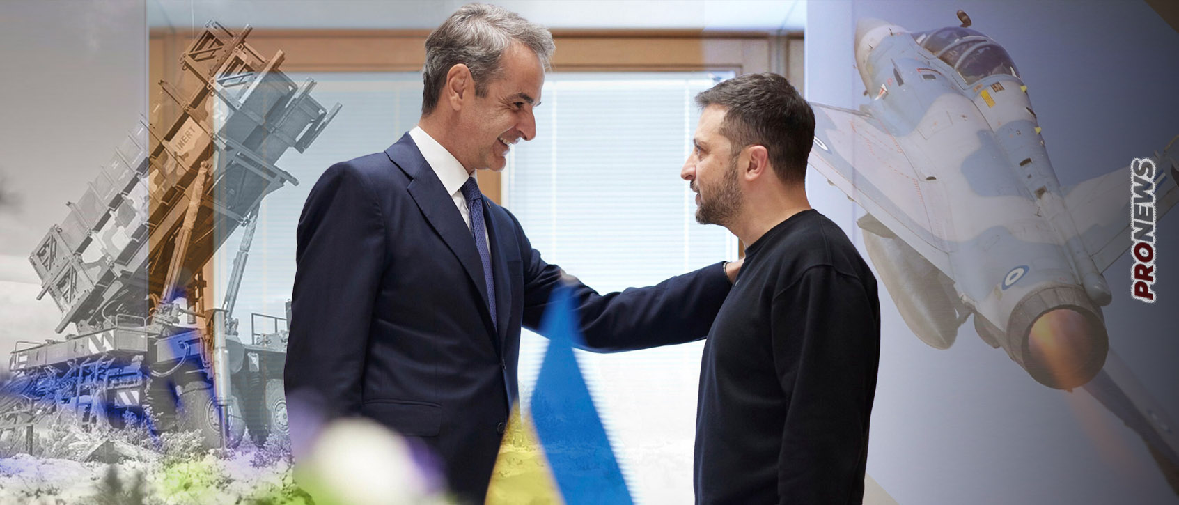 Στην Ελλάδα έρχεται ο Β.Ζελένσκι την Κυριακή για να πάρει α/α πυραύλους «Πάτριοτ», Mirage 2000-5Mk2 κλπ.