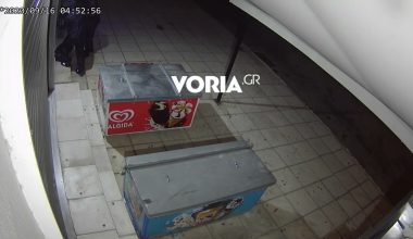 Στη δημοσιότητα πλάνα από την δράση της σπείρας που ανατίναζε ΑΤΜ σε Σέρρες και Θεσσαλονίκη (βίντεο)