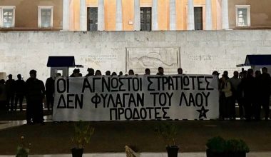 Ποινική δίωξη στα 23 μέλη του Ρουβίκωνα που συνελήφθησαν για τα επεισόδια στο μνημείο του Άγνωστου Στρατιώτη