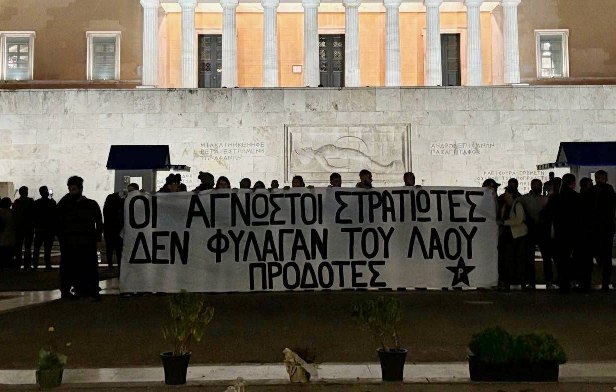 Ποινική δίωξη στα 23 μέλη του Ρουβίκωνα που συνελήφθησαν για τα επεισόδια στο μνημείο του Άγνωστου Στρατιώτη