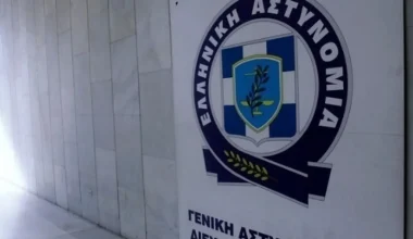 Η ΕΛ.ΑΣ. ανακοίνωσε απαγόρευση των συγκεντρώσεων αύριο σε Αθήνα, Φιλοθέη και Χαλάνδρι λόγω της επίσκεψης Β.Ζελένσκι