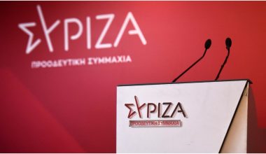 ΣΥΡΙΖΑ για την 52η επέτειο του Πολυτεχνείου: «Ο δρόμος του αγώνα μοναδική εγγύηση για ειρήνη και δημοκρατία»
