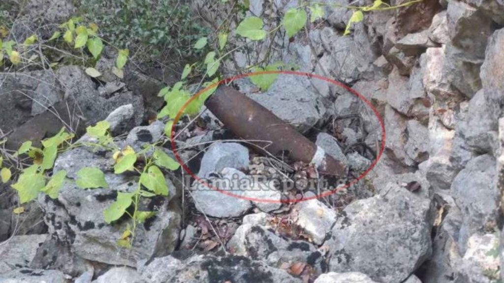 Εντοπίστηκε βλήμα του Β’ ΠΠ κοντά στον αρχαιολογικό χώρο των Θερμοπυλών