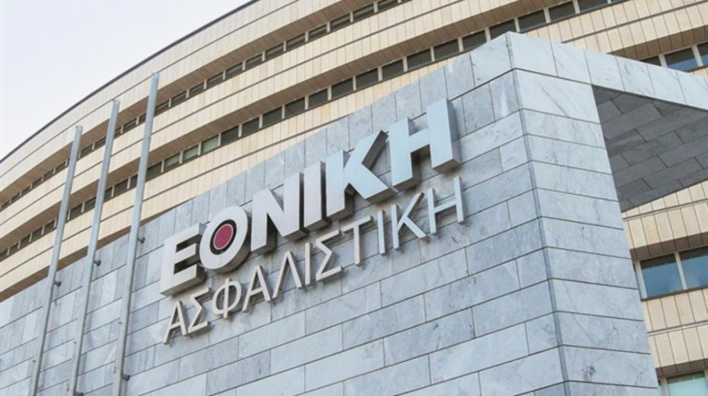 Στις 5 Δεκεμβρίου ολοκληρώνεται η εξαγορά της Εθνικής Ασφαλιστικής από την Τράπεζα Πειραιώς