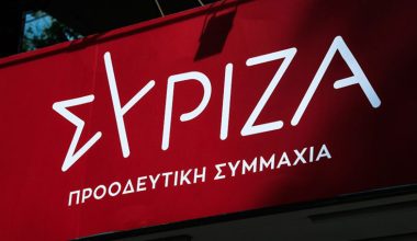 ΣΥΡΙΖΑ: «Η πανευρωπαϊκή πρωτιά & στις πτωχεύσεις επιχειρήσεων αποτελεί άλλο ένα επίτευγμα της κυβέρνησης Μητσοτάκη»