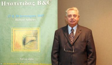 Πέθανε σε ηλικία 91 ετών ο Στέφανος Χατζηγιάννης – Υπήρξε πρωτοπόρος κλινικός και ερευνητής στην Ηπατολογία