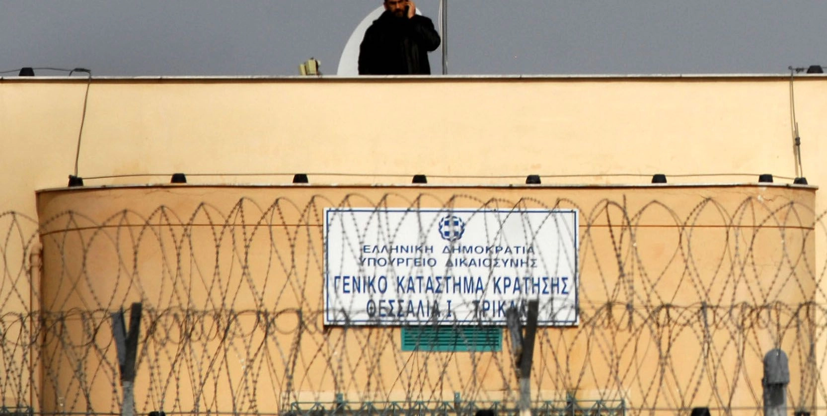 Άγρια συμπλοκή στις φυλακές Τρικάλων: Κρατούμενοι δέχθηκαν επίθεση με ξυράφι από κουκουλοφόρους