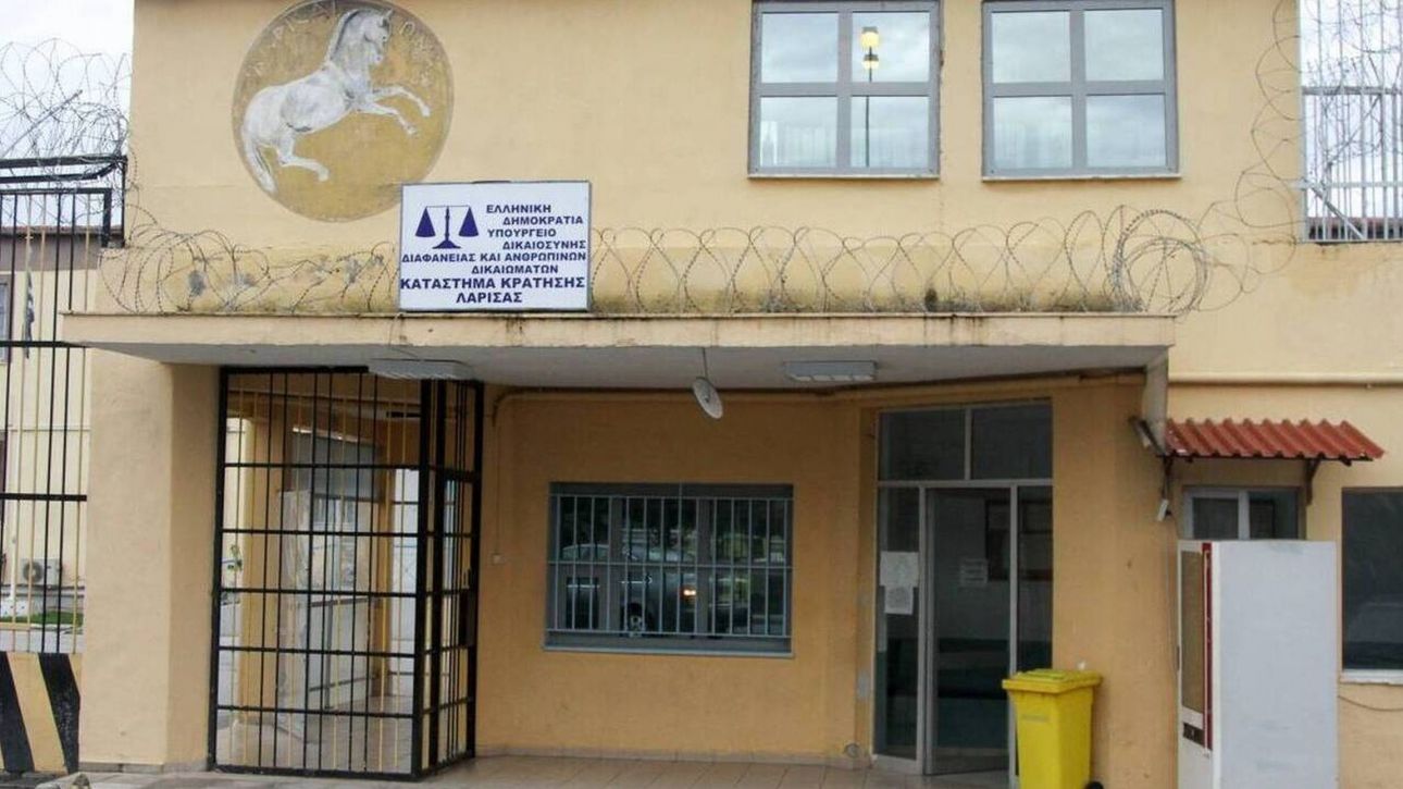 Ένταση στις φυλακές Λάρισας: Κρατούμενος επιτέθηκε σε δύο σωφρονιστικούς υπαλλήλους