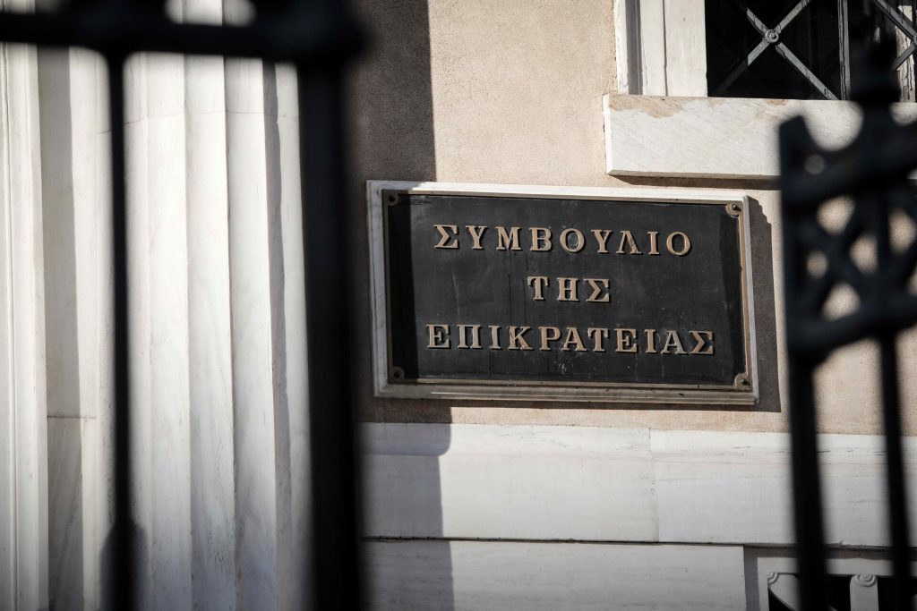 Το ΣτΕ επέβαλε πρόστιμα έως 12.000 ευρώ σε τέσσερα υπουργεία: Δείτε ποια αφορά