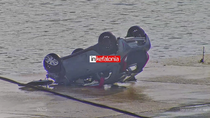 Κεφαλονιά: Νεκρός από τη θαλάσσια περιοχή του Αγίου Κωνσταντίνου ανασύρθηκε ο 26χρονος που αγνοούνταν (φώτο)