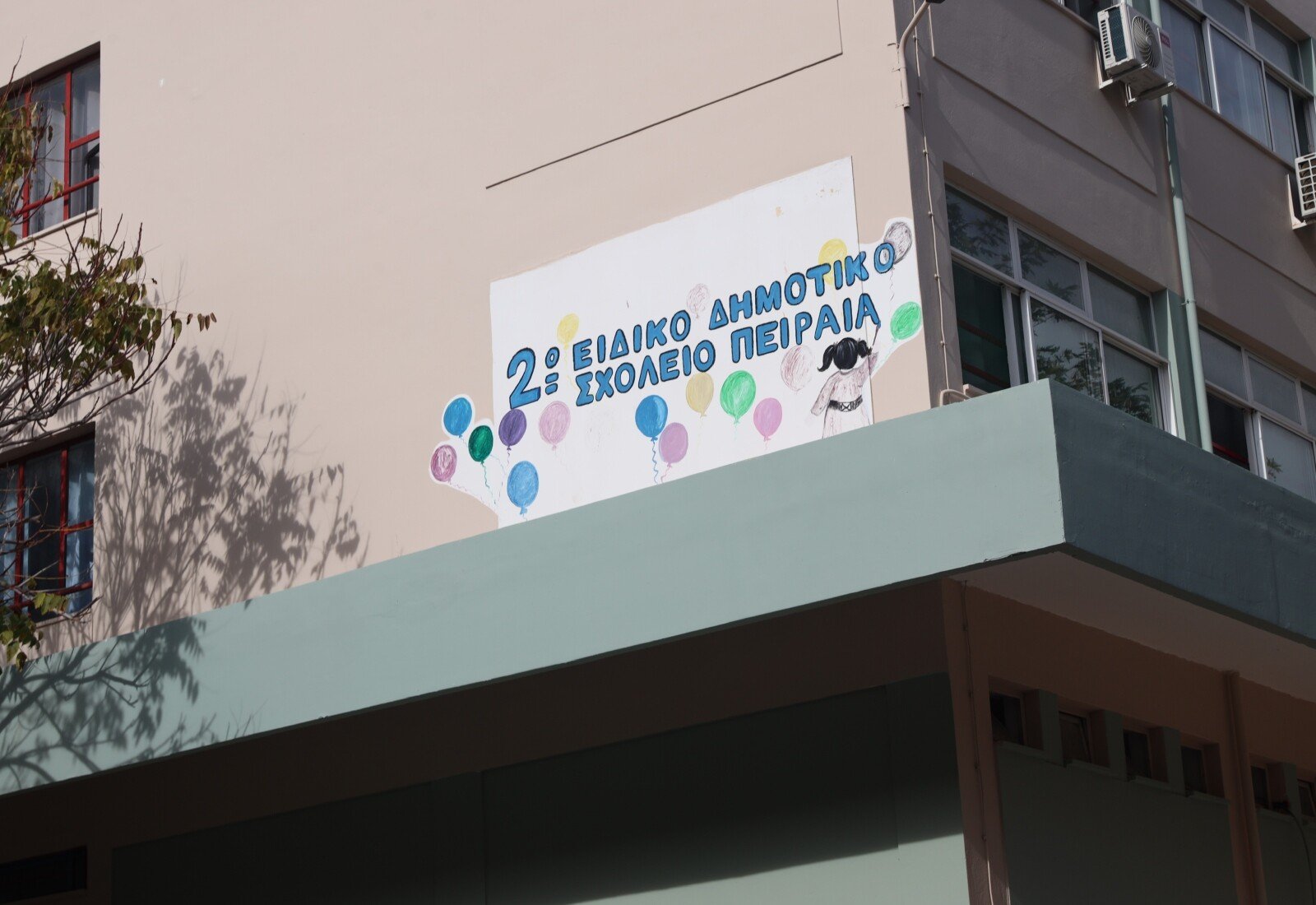 Πνιγμός 13χρονης από φαγητό σε ειδικό σχολείο στον Πειραιά: Μήνυση κατέθεσε ο πατέρας του παιδιού