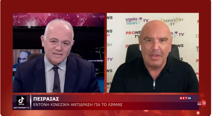 Τι είπε στον Β.Ταλαμάγκα στην εκπομπή ΝΕΤ24 που θα μεταδίδεται καθημερινά στο Extra Pronews o Τ.Γκουριώτης