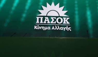 ΠΑΣΟΚ: «Απελπιστική η αποτυχία της κυβέρνησης να στελεχώσει πλήρως τα σχολεία καλύπτοντας τις κενές θέσεις»