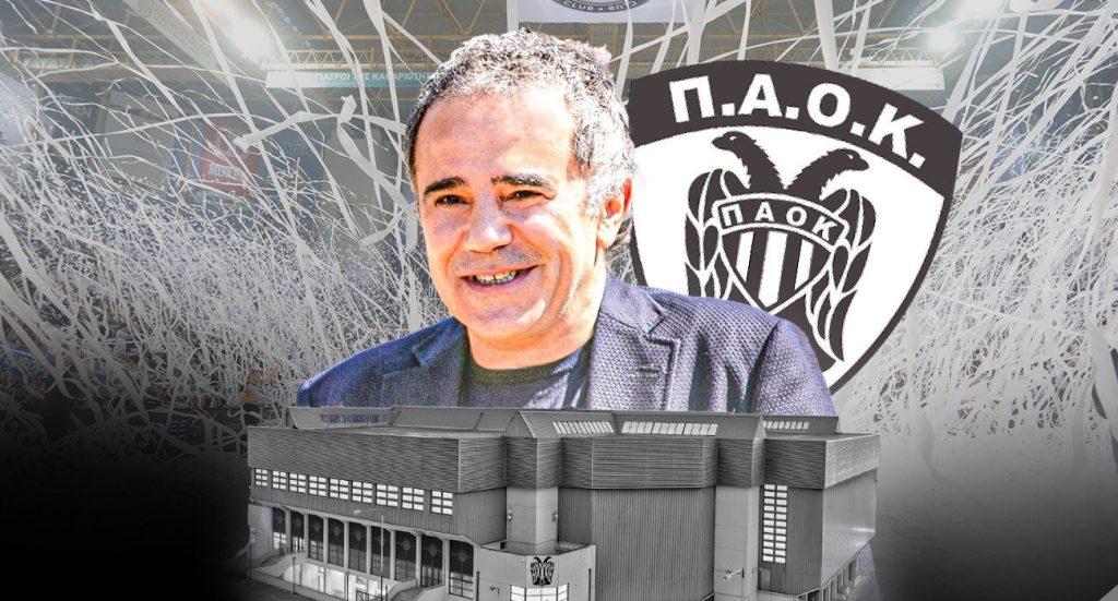 Ολοκληρώνεται η μεταβίβαση της ΚΑΕ ΠΑΟΚ στον Αριστοτέλη Μυστακίδη μετά τη νέα επιστολή