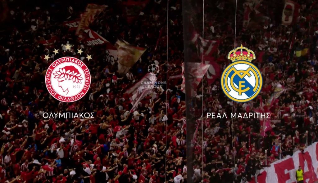 Ο Ολυμπιακός εφιστά την προσοχή των οπαδών του μετά το αστραπιαίο sold οut για το παιχνίδι με τη Ρεάλ Μαδρίτης