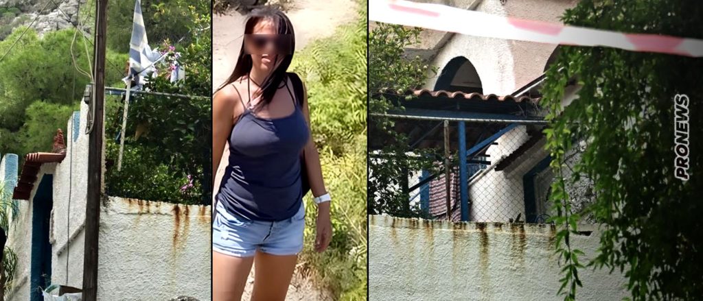 Δολοφονία 75χρονης στην Σαλαμίνα: Στο ψυχιατρείο μεταφέρθηκε ο σύζυγος της 46χρονης από το σοκ!