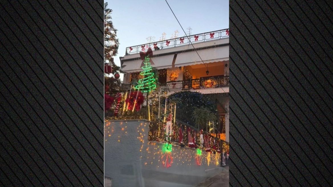 Ο ιδιαίτερος χριστουγεννιάτικος στολισμός σπιτιών στη Λιβαδειά που «μαγνητίζει» όλα τα βλέμματα: Δείτε βίντεο
