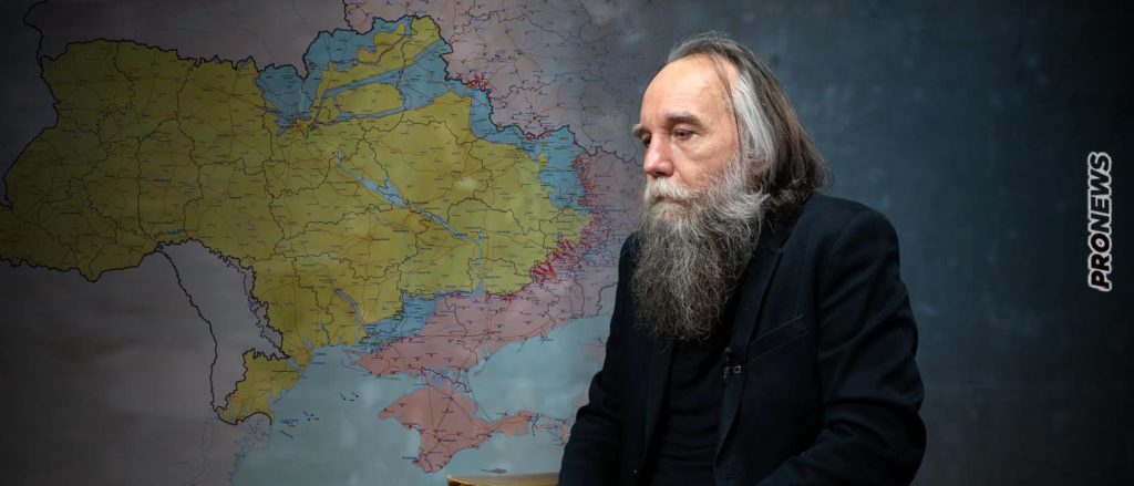 Α.Ντούγκιν: «Η Ουκρανία σε δύο χρόνια θα ενταχθεί ολόκληρη στην Ρωσία»!