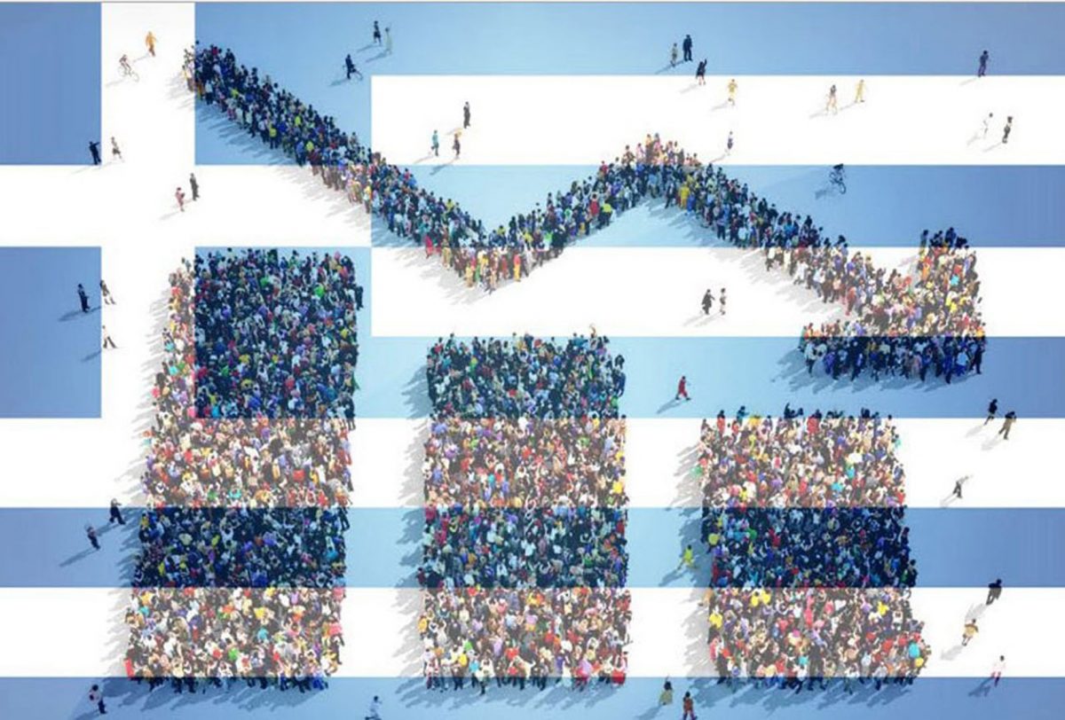 Συρρικνώνεται ο πληθυσμός της Ελλάδας: 705.000 λιγότεροι οι κάτοικοι από το 2011!