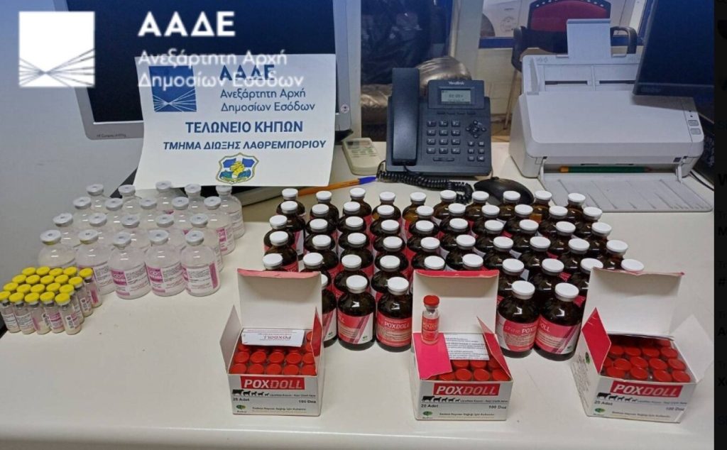 Η ΑΑΔΕ κατάσχεσε 8.000 εμβόλια για την ευλογιά των αιγοπροβάτων – Εισήχθησαν παράνομα από την Τουρκία (φωτο)