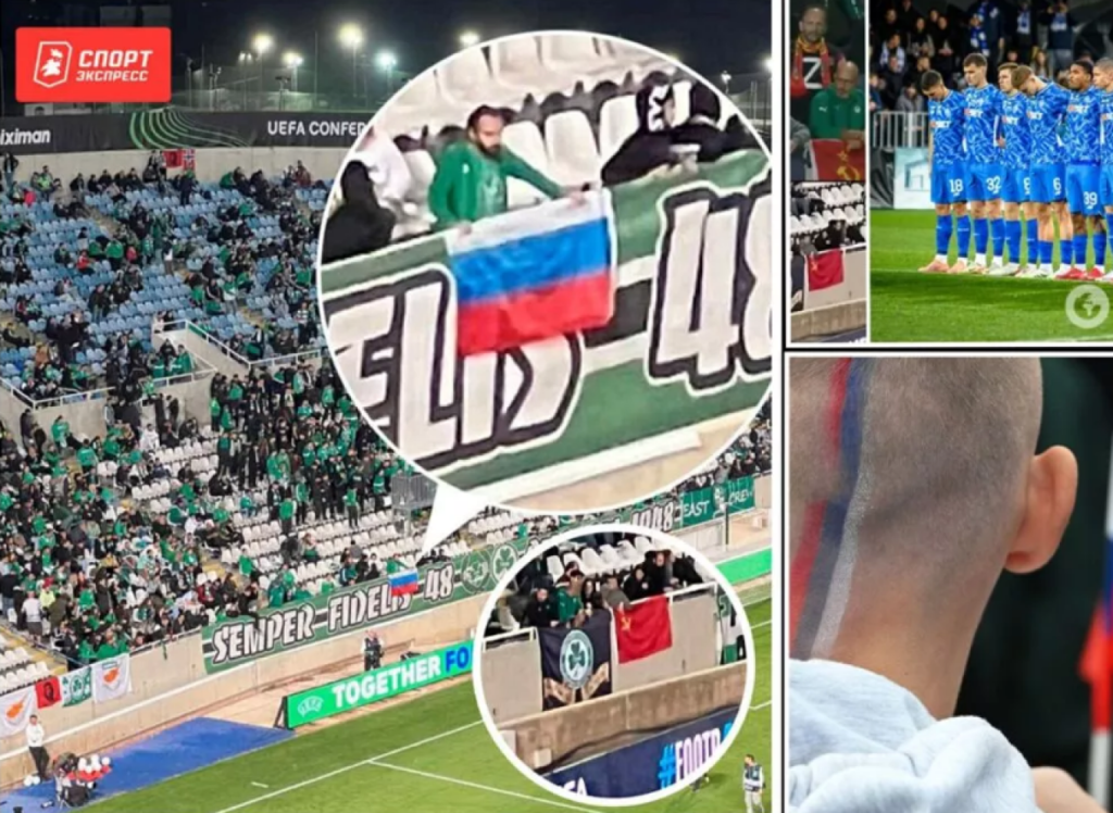 Σηκώθηκαν σημαίες της Ρωσίας και της ΕΣΣΔ από τους οπαδούς της Ομόνοιας στον αγώνα με την Ντιναμό Κιέβου (φωτό)