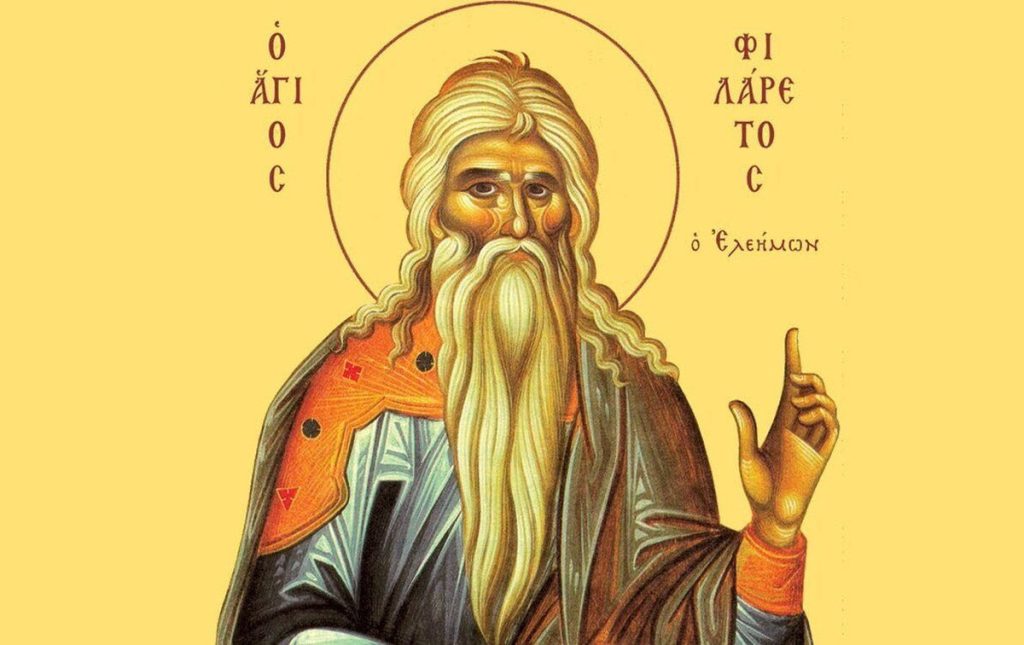Άγιος Φιλάρετος ο Ελεήμων: Ο βίος του προστάτη των μελισσοκόμων που εορτάζει σήμερα