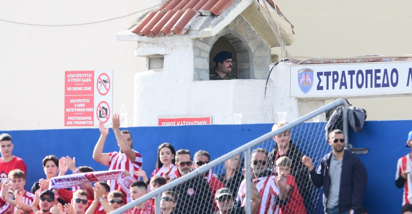 Κύπελλο Ελλάδος Betsson: Στρατιώτης έβλεπε live από τη… σκοπιά το παιχνίδι Ελλάς Σύρου – Ολυμπιακός (φωτο)