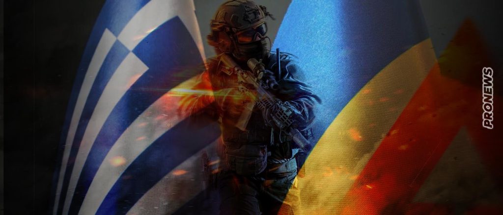 Η Ελλάδα θα αγοράσει νέα οπλικά συστήματα και θα τα δωρίσει στην Ουκρανία!