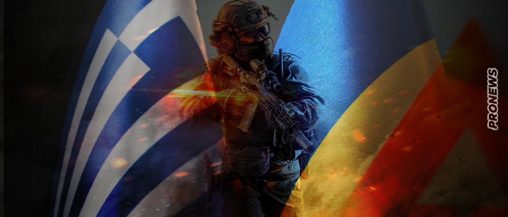 Η Ελλάδα θα αγοράσει νέα οπλικά συστήματα και θα τα δωρίσει στην Ουκρανία!