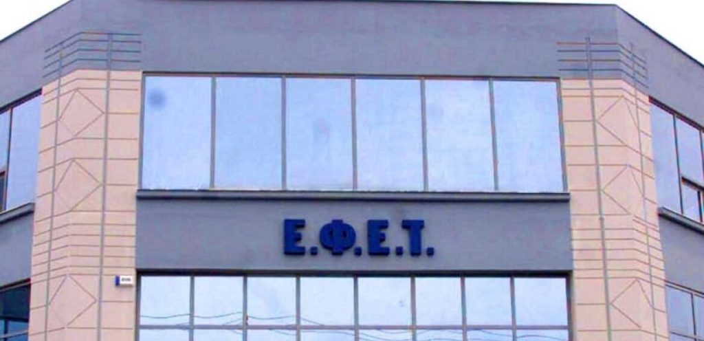 ΕΦΕΤ: Ανακαλεί από την αγορά φιλέτο γαύρου σε ηλιέλαιο – Δείτε ποιο αφορά