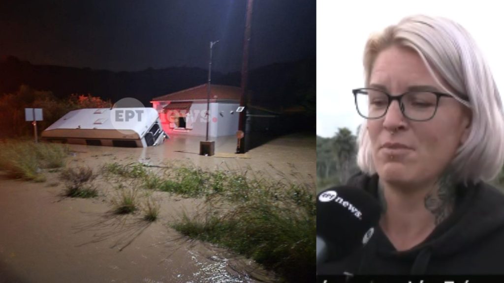 Ζευγάρι Γερμανών στη Φοινικούντα πήδηξε από το παράθυρο και κολύμπησε για να σωθεί από τα ορμητικά νερά (βίντεο)