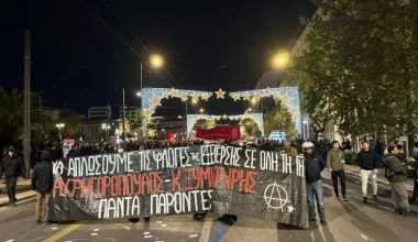 Επέτειος Α.Γρηγορόπουλου: Σε εξέλιξη η πορεία στο κέντρο της Αθήνας – Ποιοι σταθμοί του μετρό είναι κλειστοί