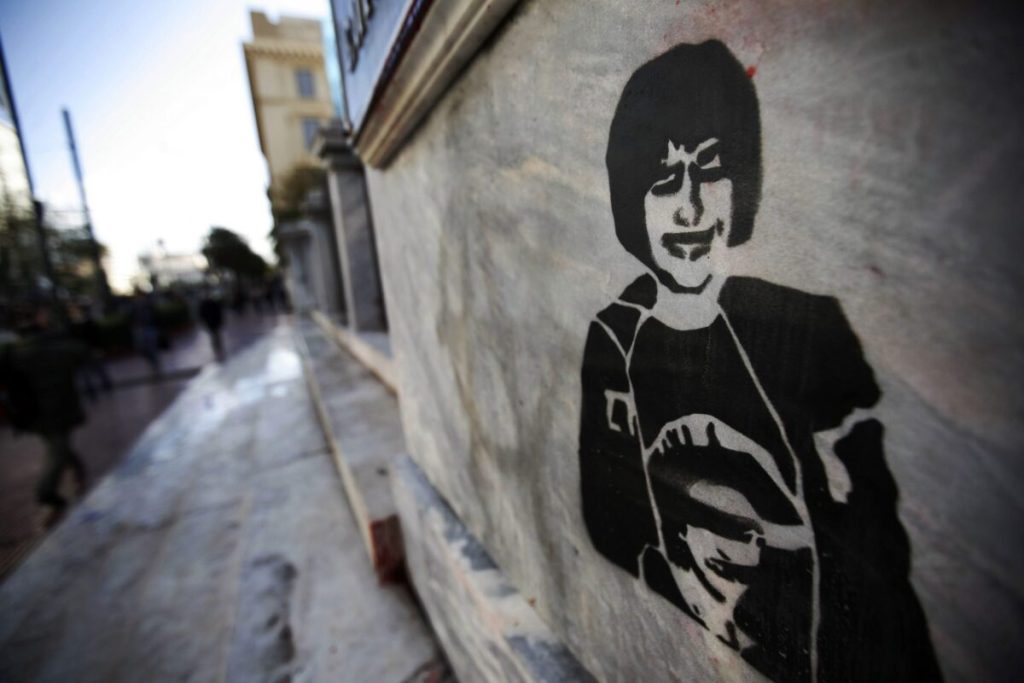 Αλλαγές στο κυκλοφοριακό της Αθήνας: Kλείνουν οι σταθμοί του Μετρό λόγω των συγκεντρώσεων για τον Α.Γρηγορόπουλο