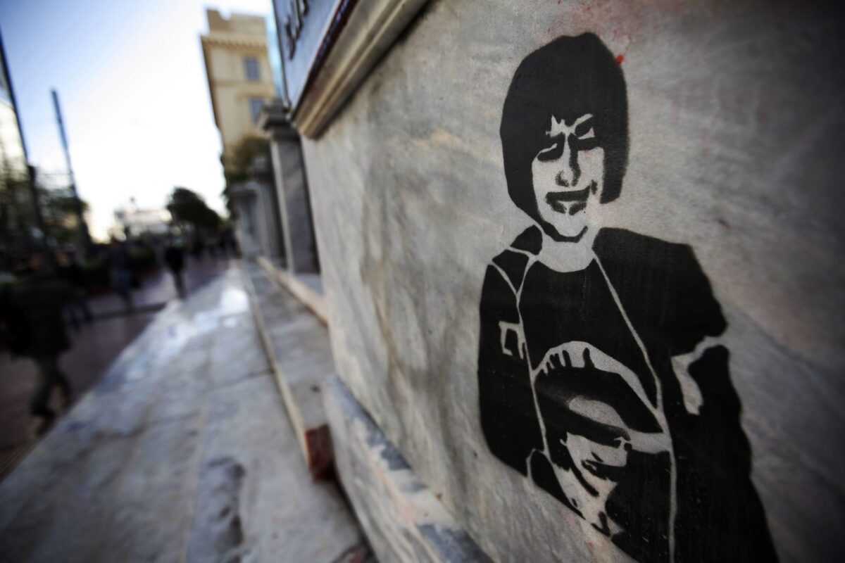 Αλλαγές στο κυκλοφοριακό της Αθήνας: Kλείνουν οι σταθμοί του Μετρό λόγω των συγκεντρώσεων για τον Α.Γρηγορόπουλο