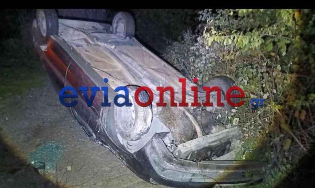 Τραγωδία στην Εύβοια: Σκοτώθηκε οδηγός αυτοκινήτου μετά την εκτροπή του οχήματος