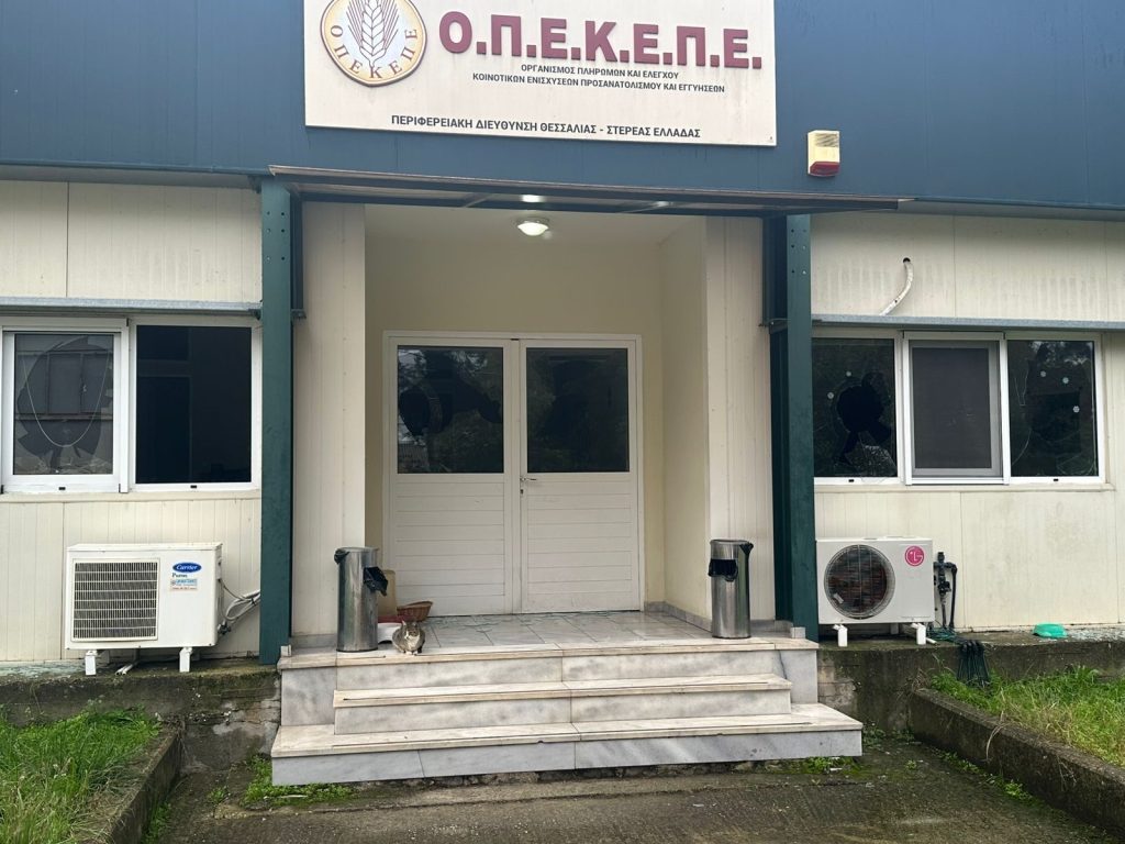 Επιδρομή Ρουβίκωνα στα γραφεία του ΟΠΕΚΕΠΕ στη Λάρισα (βίντεο, φωτό)