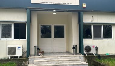 Επιδρομή Ρουβίκωνα στα γραφεία του ΟΠΕΚΕΠΕ στη Λάρισα (βίντεο, φωτό)