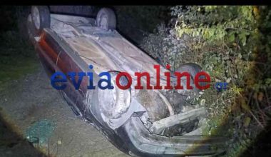 Τραγωδία στην Εύβοια: Σκοτώθηκε οδηγός αυτοκινήτου μετά την εκτροπή του οχήματος