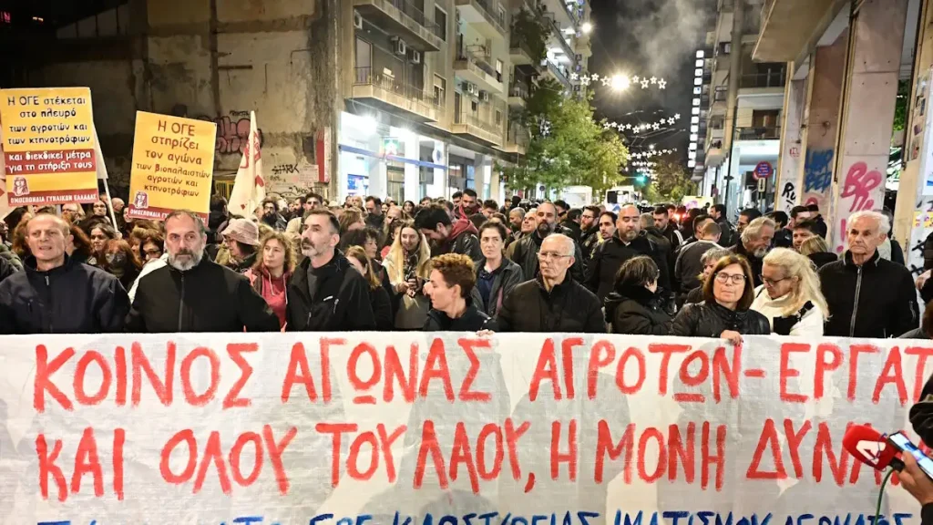 Aχαρνών: Συγκέντρωση αγροτών και κτηνοτρόφων έξω από το υπουργείο Αγροτικής Ανάπτυξης (βίντεο)