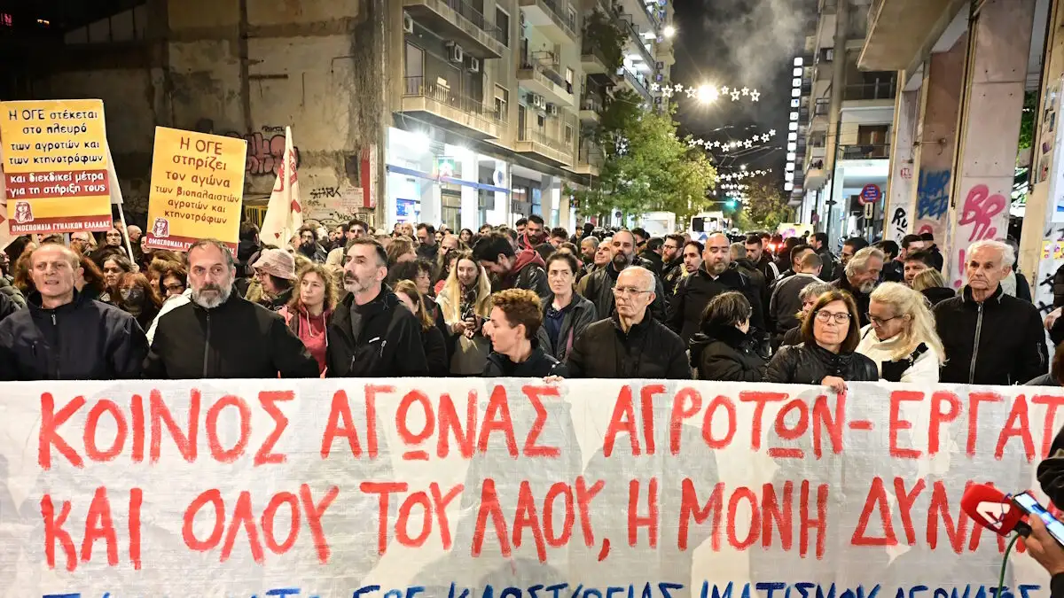 Aχαρνών: Συγκέντρωση αγροτών και κτηνοτρόφων έξω από το υπουργείο Αγροτικής Ανάπτυξης (βίντεο)