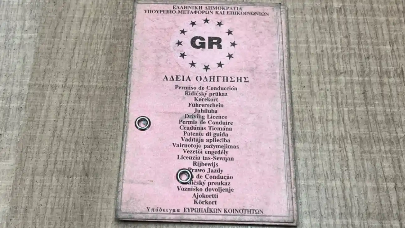 Αλλαγές στο δίπλωμα οδήγησης και για τους 30αρηδες – Ποιοι και γιατί πρέπει να το αντικαταστήσουν