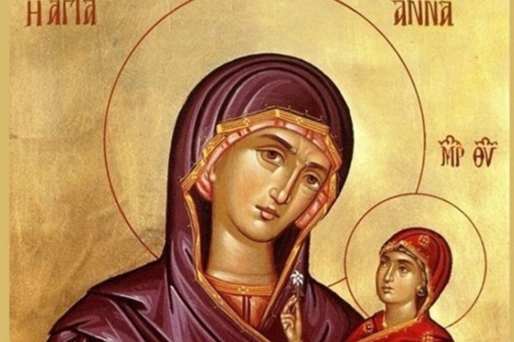Αγία Άννα: Σήμερα εορτάζει η μητέρα της Θεοτόκου – Γιατί δεν γνωρίζουμε πολλά για τη ζωή της