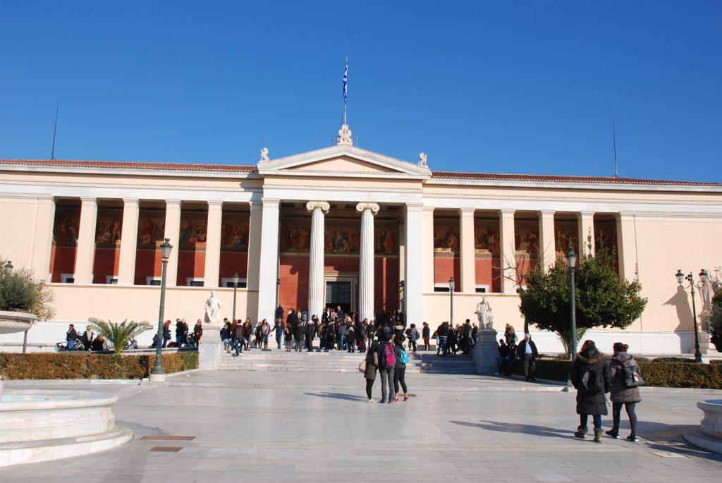 Σημαντική διάκριση για το ΕΚΠΑ: Εισήλθε στο top-200 των κορυφαίων πανεπιστημίων του κόσμου