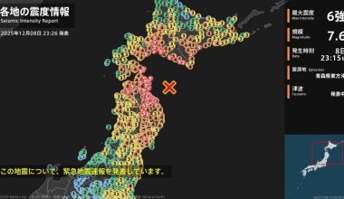 Βίντεο: Η στιγμή που τραντάζονται τα «πάντα» στην Ιαπωνία μετά τον ισχυρό σεισμό των 7,6 Ρίχτερ